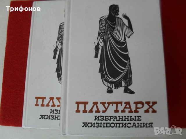 КНИГИ (книга) НА РУСКИ:КЛАСИКА  Криминални-"СОВРЕМЕННЫЙ ДЕТЕКТИВ" УЧЕБНИК и ПОСОБИЯ (Кн 7), снимка 9 - Художествена литература - 27490682