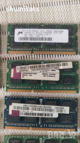 2gb DDR3 10 броя по 5лв за лаптоп, снимка 4 - RAM памет - 42891464