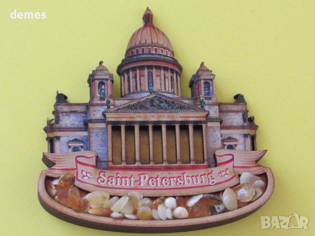 Автентичен магнит с кехлибар от Санкт Петербург, Русия, снимка 2 - Колекции - 42564105