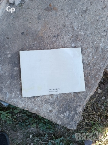 Инструкция за експлоатация на радиоприемник Sencor S-4001, снимка 2 - Антикварни и старинни предмети - 51794116