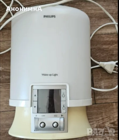 Лампа за събуждане PHILIPS