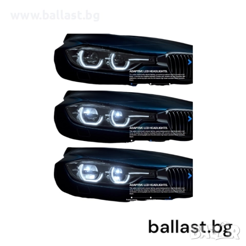 Световод десен малък ринг BMW 3 F30 2016-2019, снимка 2 - Части - 52489119