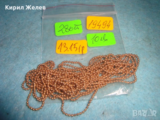 ПОЗЛАТЕНА ДЪЛГА ФИНА КРАСИВА и НЕЖНА ВЕРИЖКА 19494, снимка 5 - Колиета, медальони, синджири - 35240423