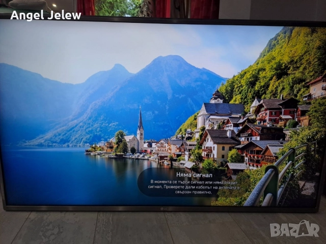 телевизор LG 43* внос Австрия, снимка 2 - Телевизори - 51703633