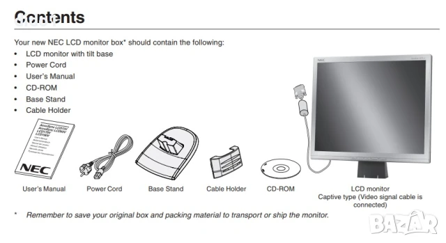 Монитор 17 NEC AccuSync LCD 73v Неупотребяван, снимка 2 - Монитори - 51171712