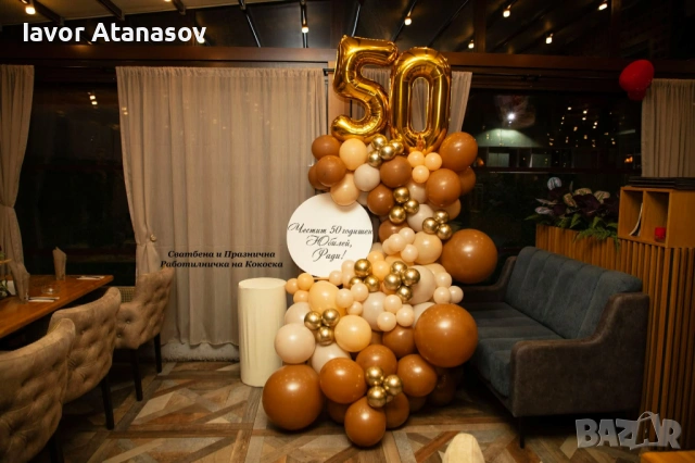 Украси, снимка 8 - Други - 53814552