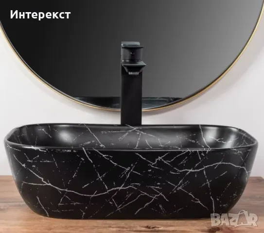 Модерен керамичен комплект за баня, снимка 8 - Други - 49122755