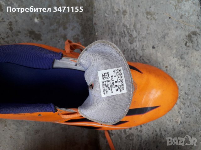 Бутонки, снимка 2 - Футбол - 37786021