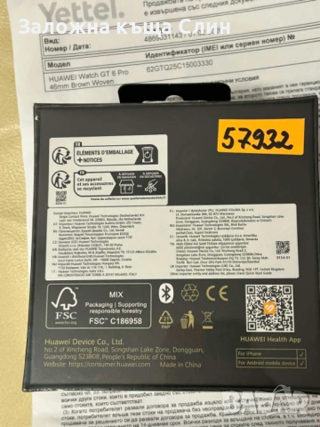 Самрт часовник  Huawei Gt 6 Pro , снимка 3 - Смарт часовници - 53326457