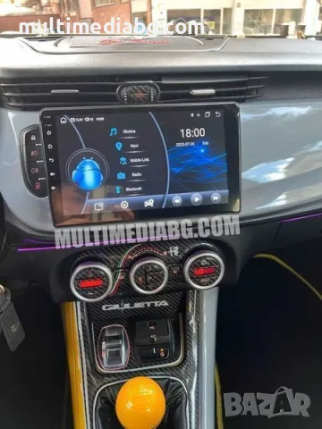 Alfa Romeo Giulietta 2015 - 2018 Мултимедия Навигация Android, снимка 2 - Аксесоари и консумативи - 55794978