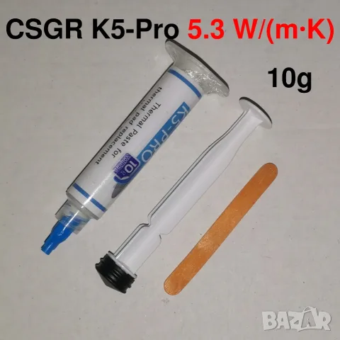 ОРИГИНАЛ 10/20гр K5-Pro течен термопад 5.3 W/m-K thermal putty, снимка 5 - Други - 28077451