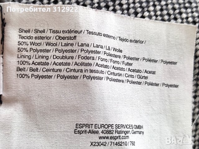 Esprit skirt D40/F42, снимка 4 - Поли - 38283868