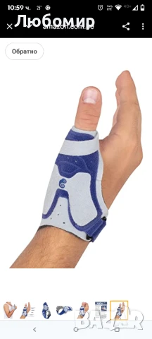 Активна бандаж за палец, стабилизация, облекчаване на болката за мъже и жени палец 
S M
, снимка 8 - Други - 50708335