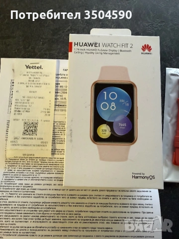 Смарт часовник Huawei fit 2, снимка 4 - Смарт часовници - 53937013