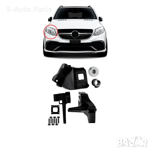 Комплект щипки за захващане на фар Mercedes GLE W166, снимка 3 - Аксесоари и консумативи - 55844831