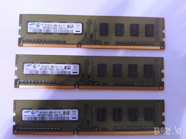 рам памет за компютър 1 и 2 GB, DDR 2 и DDR 3 - 10 лв, снимка 5 - RAM памет - 35142128
