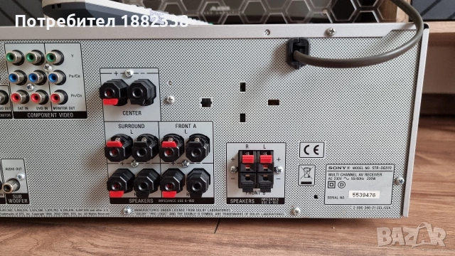 ресивър SONY STR-DG510, снимка 9 - Ресийвъри, усилватели, смесителни пултове - 53890437