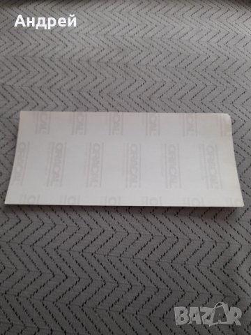 Стар стикер,лепенка ДЗИ, снимка 3 - Други ценни предмети - 34996149