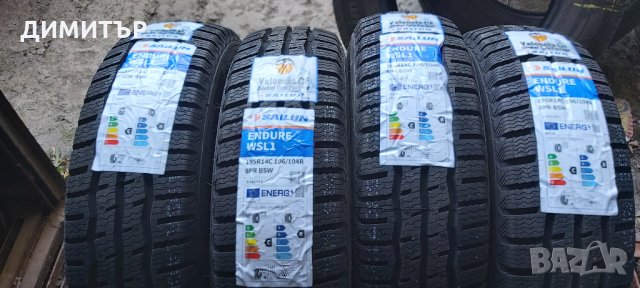4бр нови зимни гуми SAILUN 195 R14C 106R  DOT 