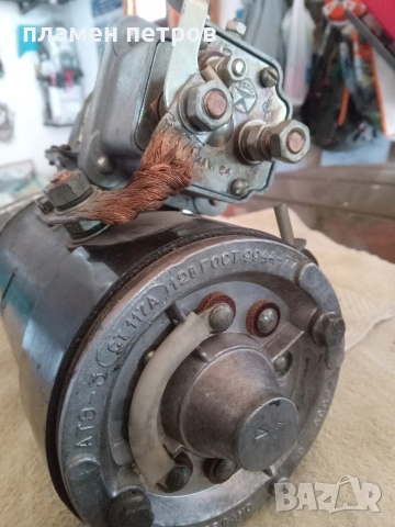 Чисто нов оригинален стартер за УАЗ 