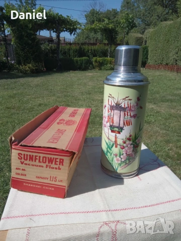 Термоси НОВИ