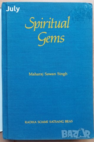 Spiritual Gems, Maharaj Sawan Singh, снимка 1 - Езотерика - 38155318