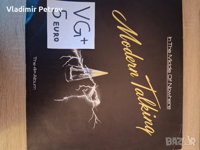 Продавам грамофонни плочи, снимка 6 - Грамофонни плочи - 53231058
