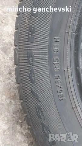195.65.15 летни гуми без кривини и лепенки 