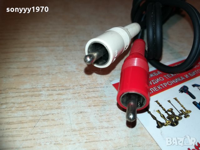 japan-ски аудиокабел с чинчове 0603211445, снимка 8 - Други - 32061940