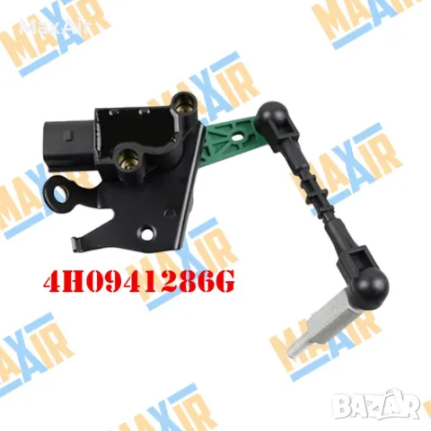 Сензор датчик кантар за ниво на въздушно окачване Audi Porsche