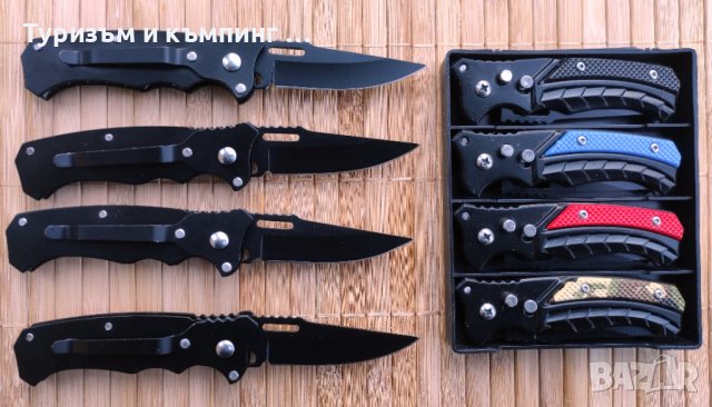 Малки автоматични ножчета / 16 цвята /, снимка 10 - Ножове - 42897174
