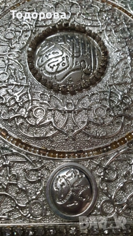 Метална ръчноизработена арабска кутия за бижута, снимка 7 - Антикварни и старинни предмети - 52510725