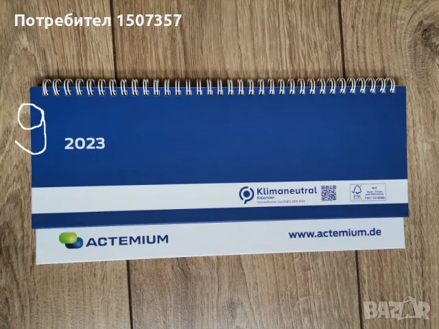Нови тефтери - работни бележници, снимка 4 - Ученически пособия, канцеларски материали - 47275455