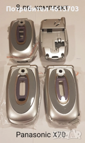 Панел за Panasonic X66, X70, GD87,GD67, GD68, GD90, GD92, GD93, GD95, G60, G35, G75, G50, G51, снимка 6 - Резервни части за телефони - 52066160