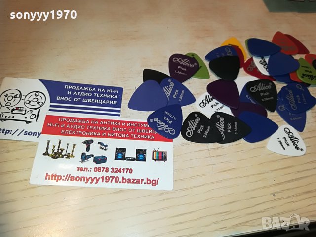 📢перца за свирене на китара 10бр, снимка 4 - Струнни инструменти - 29675907