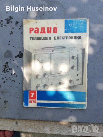 Радио телевизия електроника , снимка 2 - Списания и комикси - 29382743