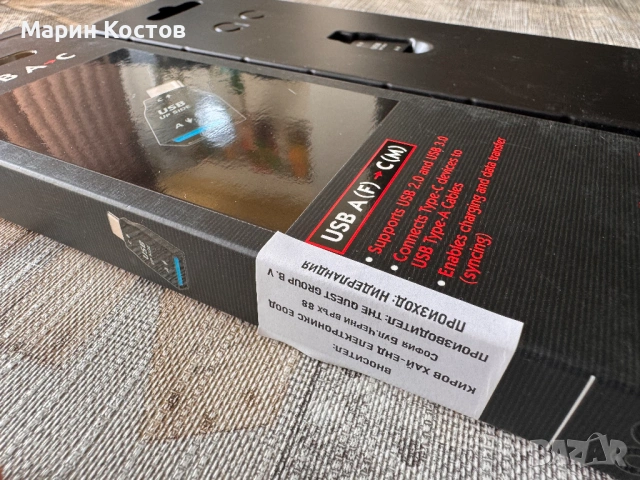 AudioQuest USB A-C адаптор, снимка 2 - Друга електроника - 54351197