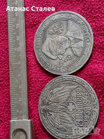 посребрени възпоменателни плакети , снимка 6 - Антикварни и старинни предмети - 52895136