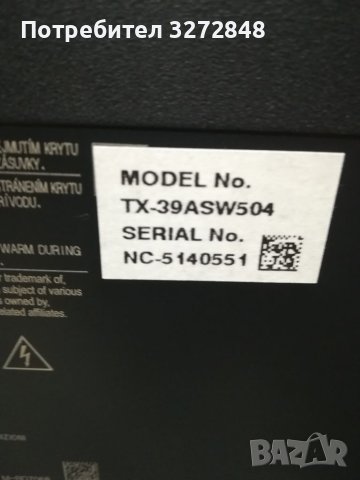 Телевизор PANASONIC LCD  /TX-39ASW504/, снимка 2 - Телевизори - 40386737