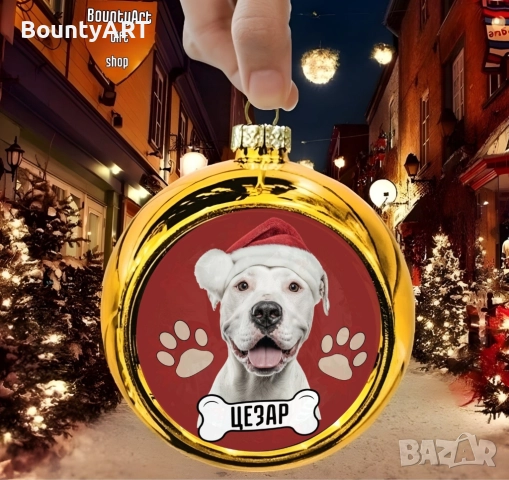 Персонализирана коледна топка, снимка 6 - Коледни подаръци - 52298823