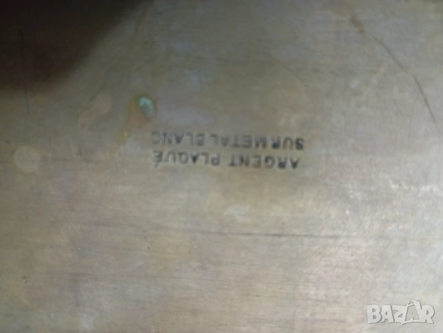 Посребрена викторианска табла,поднос, снимка 7 - Други ценни предмети - 54125459