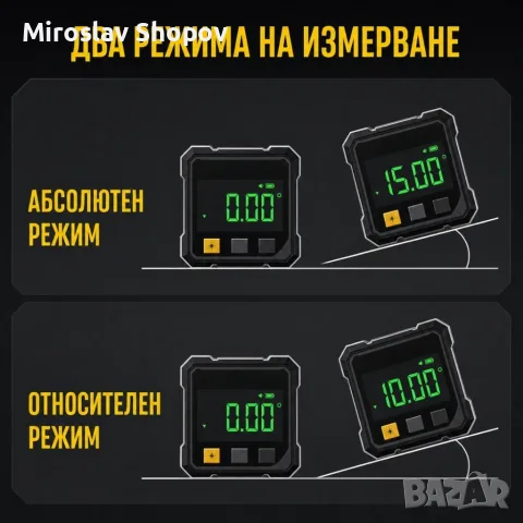 Дигитален магнитен инклинометър с лазер, снимка 6 - Измервателни инструменти - 56107189