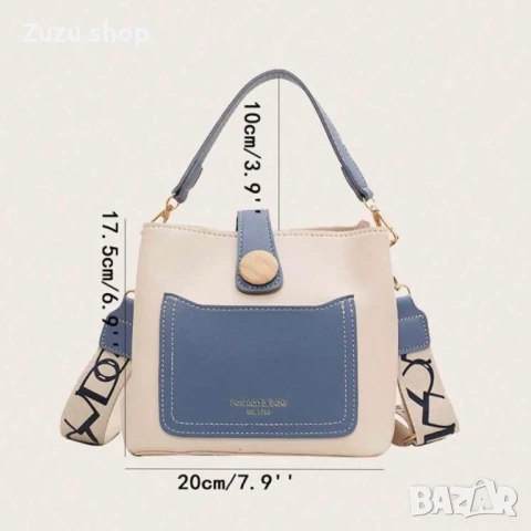 Дамска чанта, снимка 4 - Чанти - 50806933