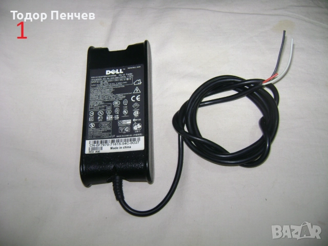 Няколко зарядни за лаптопи на цени от 5 до 10 лв