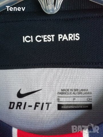 Paris Saint-Germain PSG Nike оригинална фланелка тениска S ПСЖ , снимка 4 - Тениски - 37041158