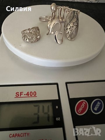 Сребърни бижута