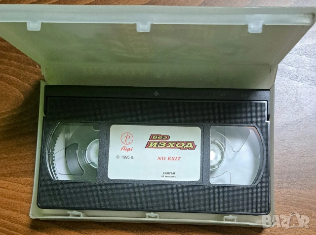 Ретро Видео касети , снимка 4 - Колекции - 54334854