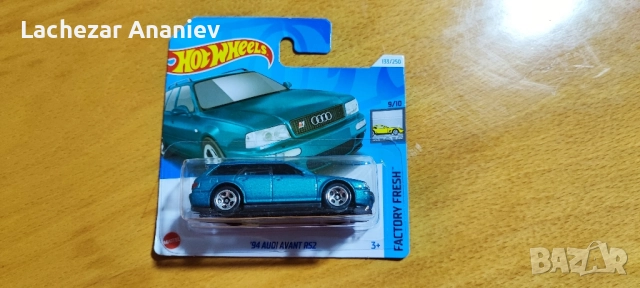 Hot Wheels - '92 Audi Avant RS2