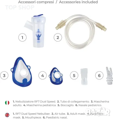 Nuvita 5020A инхалатор 2 в 1, снимка 5 - Медицинска апаратура - 48804497