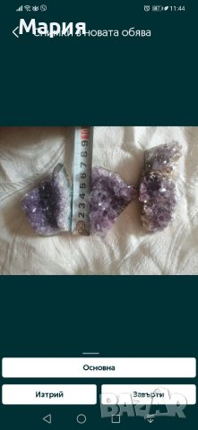Естествен камък Аметист НЕОБРАБОТЕН +ПОДАРЪК 2 вида камъни по избор, снимка 6 - Други ценни предмети - 36931509